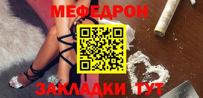 шишки Волжск