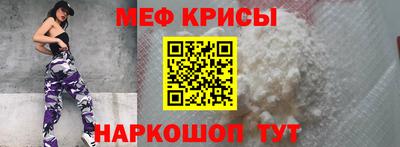 ALPHA PVP Волгодонск