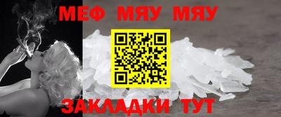 шишки Волжск