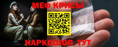 прущие грибы Волжский