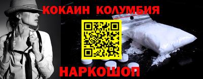 прущие грибы Волжский