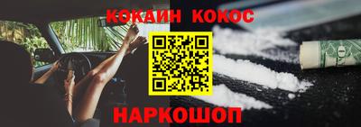 прущие грибы Волжский