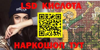 прущие грибы Волжский