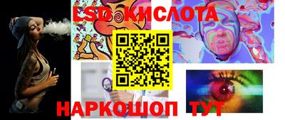 прущие грибы Волжский