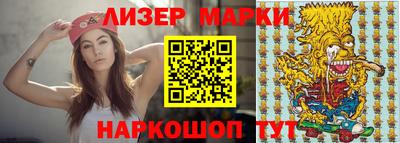 прущие грибы Волжский