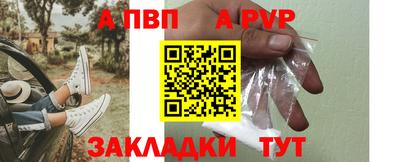 шишки Волжск
