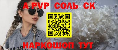 шишки Волжск
