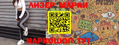 прущие грибы Волжский