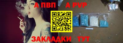 шишки Волжск