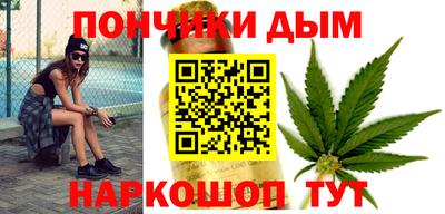 прущие грибы Волжский