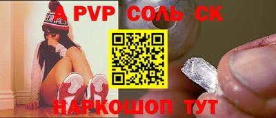 шишки Волжск
