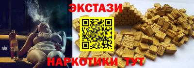 ALPHA PVP Волгодонск