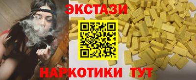 шишки Волжск