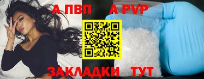 прущие грибы Волжский