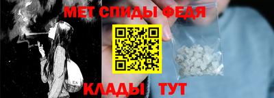 ALPHA PVP Волгодонск