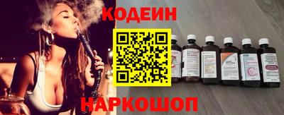 ALPHA PVP Волгодонск