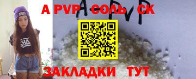 шишки Волжск