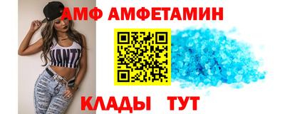 ALPHA PVP Волгодонск