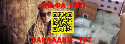 шишки Волжск