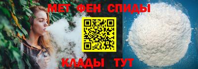 ALPHA PVP Волгодонск