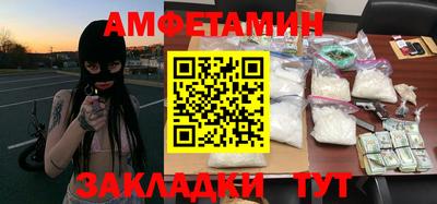 шишки Волжск