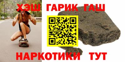 ALPHA PVP Волгодонск
