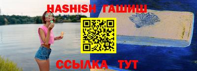 прущие грибы Волжский