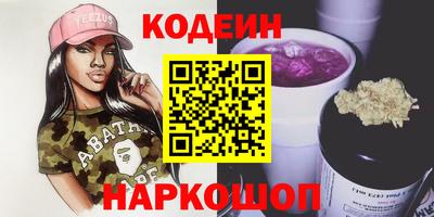шишки Волжск