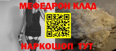 шишки Волжск