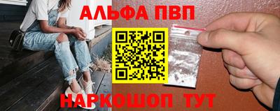 прущие грибы Волжский