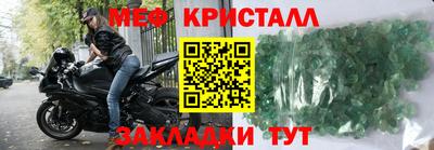 шишки Волжск