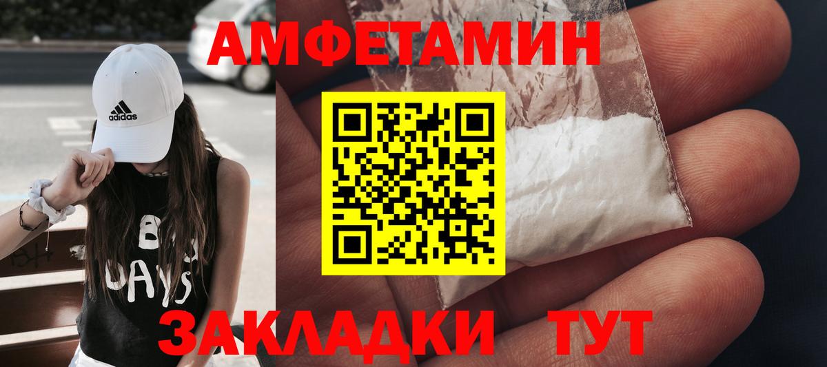 МЕТАМФЕТАМИН винт  МЕТАМФЕТАМИН винт  Вход с VPN  Мыски 