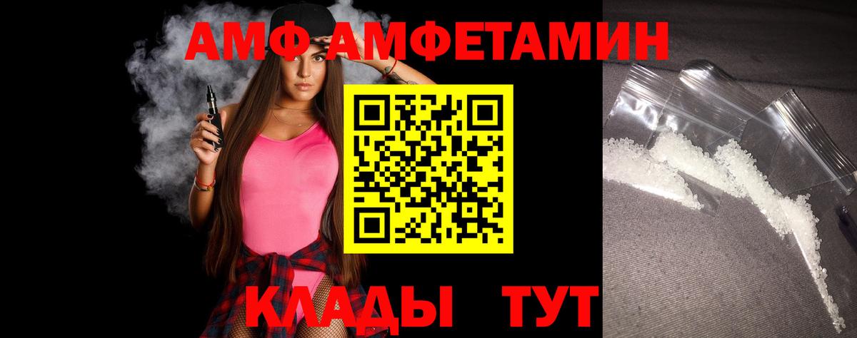Метамфетамин винт Мыски