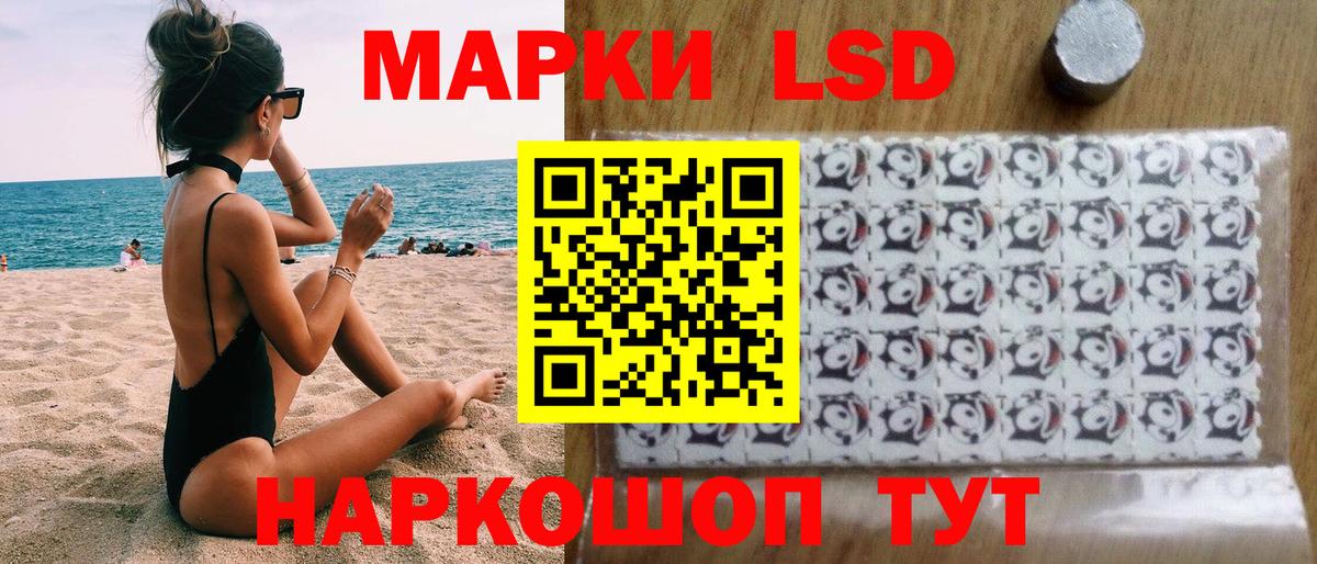 Марки 25I-NBOMe 1,5мг  Вход с VPN  Марки 25I-NBOMe 1,5мг  Мыски 