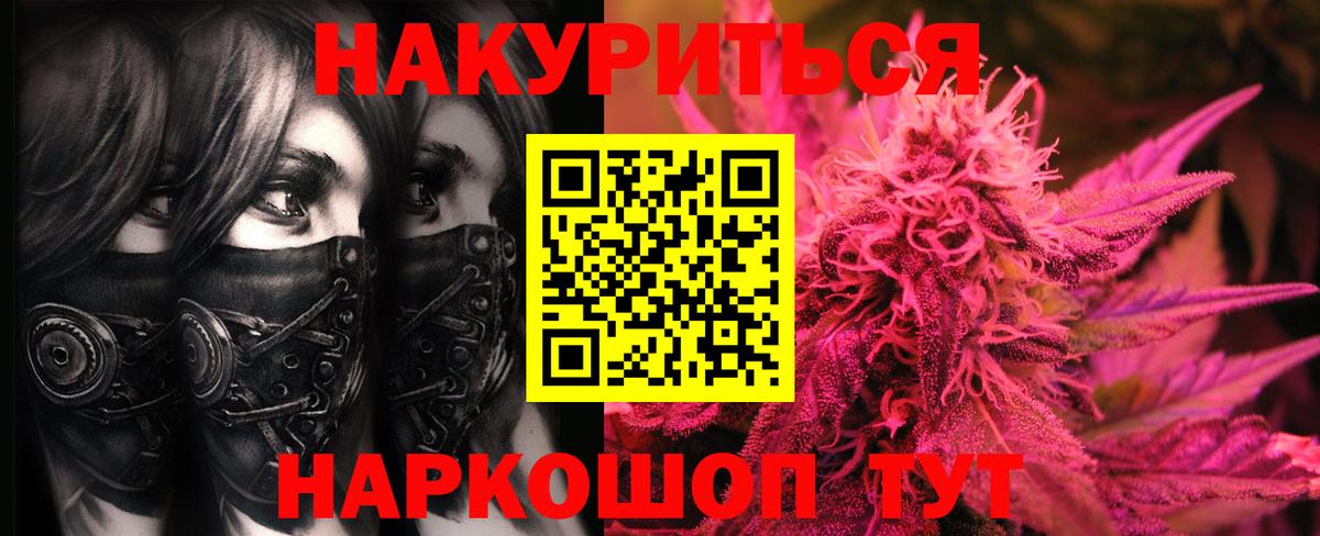 Шишки марихуана AK-47 Мыски